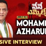 Congress Jubilee Hills MLA Candidate Azharuddin Exclusive Interview