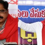 Telangana Elections : కాంగ్రెస్ తో కటీఫ్.. 17 స్థానాల్లో సీపీఎం పోటీ.. ఆ బాటలోనే సీపీఐ..