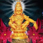 Ayyappa Deeksha : అయ్యప్ప దీక్షలో ఆరోగ్య రహస్యాలు..!