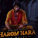 Harom Hara Teaser : ‘హరోం హర’ టీజర్.. అంచనాలు పెంచేస్తున్న  సుధీర్ బాబు.
