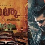 Varun Tej Matka Movie : వరుణ్ కి జట్కా ఇచ్చిన మట్కా..  మెగా కోడలు వైరల్..