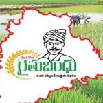 Rythu Bandhu Politics | తెలంగాణ ఎన్నికల్లో రైతు బంధు రాజకీయాలు.. బిఆర్ఎస్ కొత్త డ్రామా!
