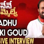 Madhu Yashki Goud Congress LB Nagar MLA Candidate Exclusive Interview
