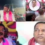 BRS Party MLAs : ప్రజలను బూతులు తిడుతున్నారు.. బీఆర్ఎస్ ఎమ్మెల్యేల్లో అసహనం అందుకేనా..?