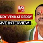 Komatireddy Venkat Reddy Nalgonda Congress MLA Candidate Exclusive Interview