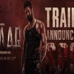 Salaar Trailer : సలార్ ట్రైలర్ రిలీజ్ కు ముహూర్తం ఫిక్స్.. ఎప్పుడంటే..