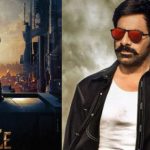 Sankranti Movies 2024 : సంక్రాంతి బరి నుంచి వెనక్కి తగ్గుతున్న మాస్ మహరాజ్.. అసలు కారణం అదేనా?
