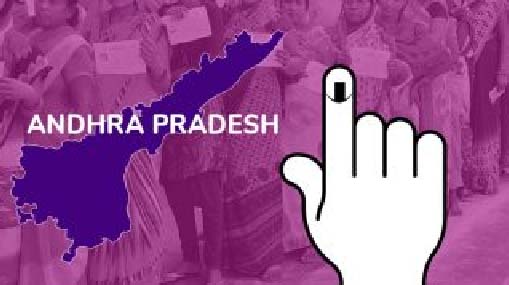 Andhra Pradesh : ఏపీలో అంతా ‘రెడీ’యేనా.. వన్.. టూ.. త్రీ.. ఇక పరుగెత్తండి..