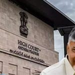 Chandrababu Interim Bail : చంద్రబాబు బెయిల్ పై సీఐడీ పిటిషన్.. పాతషరతులే చాలన్న హైకోర్టు
