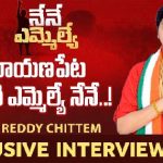 Parnika Reddy Chittem Narayanpet Congress MLA Candidate Exclusive Interview