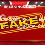 Fake Campaign : బిగ్‌టీవీ లోగోతో సోషల్‌ మీడియాలో ఫేక్‌ ప్రచారం.. టార్గెట్ సునీల్ కనుగోలు టీమ్‌..