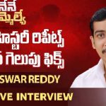 Parameswar Reddy Uppal Congress MLA Candidate Exclusive Interview