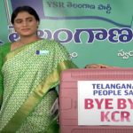 YS Sharmila : బైబై కేసీఆర్.. ఇదే రిటర్న్ గిఫ్ట్..