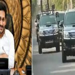 Cm jagan: సీఎం జగన్ కాన్వాయ్‌పై దాడి.. ఆలస్యంగా వెలుగుచూసిన ఘటన..