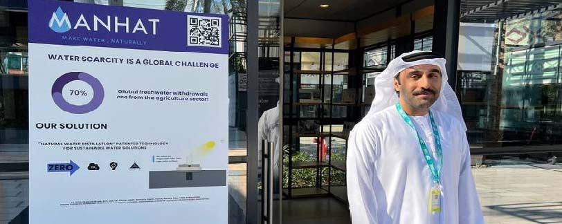 UAE startup 