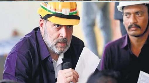 Rahul Gandhi | సింగరేణి ఎన్నికల ప్రచారానికి రాహుల్ గాంధీ