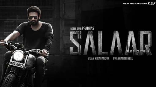 Salaar 1st day collections : “సలార్” తొలిరోజు కలెక్షన్స్ ఎంతో తెలుసా.. ప్రభాస్ దెబ్బకు బక్సాఫీస్ బద్దలు..