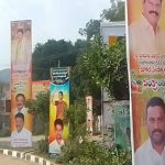 Festival Flexis: యర్రగొండపాలెంలో టీడీపీ ఫ్లెక్సీల సందడి.. ఒక్క ఫ్లెక్సీ కూడా కట్టని వైసీపీ