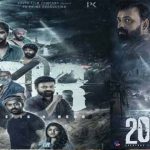 Malayalam Film 2018 : ఆస్కార్ నుంచి  ‘2018’  సినిమా ఔట్ .. నిరాశతో సినీ లవర్స్..