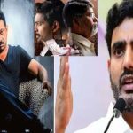 Vyuham Movie : మారిన ‘వ్యూహం’.. విడుదలను నిలిపివేయాలని కోర్టు ఆదేశాలు