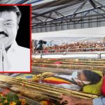 Vijayakanth Last Rites: ఇక సెలవు.. నేడు ప్రభుత్వ లాంఛనాలతో విజయకాంత్ అంత్యక్రియలు..