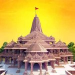 Ayodhya: రామ మందిరంలో విగ్రహ ప్రాణ ప్రతిష్ట.. భక్తులెవరూ అయోధ్యకు రావద్దు..
