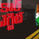 Exit Poll Survey On Telangana Elections:కామారెడ్డిలో బండి సంజయ్ పరిస్థితి ఇదే!