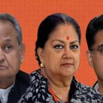 Rajasthan Polls 2023 | రాజస్థాన్‌లో బిజేపీకి స్పష్టమైన మెజారిటీ.. దియా కుమారి తదుపరి సిఎం?