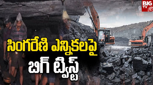 TS Weather: ఏజెన్సీలో గజగజ.. కనిష్ట స్థాయికి ఉష్ణోగ్రతలు