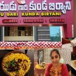 Free Unlimited Biryani | రెండు రూపాయలకే తిన్నంత బిర్యానీ.. షరతులు వర్తిసాయి!