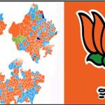 Three States Results: మూడు రాష్ట్రాల్లో కమల వికాసం..