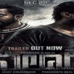 Salaar Trailer : స్నేహానికి సాహో అంటూ మాస్ యాక్షన్ తో దంచి కొడుతున్న సలార్..