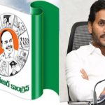 AP Elections : గెలుపు గుర్రాలకే టిక్కెట్లు.. జగన్ స్ట్రాటజీ ఇదేనా..?