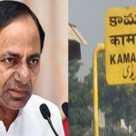 Kamareddy : కామారెడ్డిలో కేసీఆర్ కు షాక్.. లీడ్ లో రేవంత్ రెడ్డి..