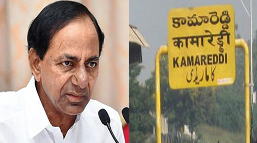 Kamareddy : కామారెడ్డిలో కేసీఆర్ కు షాక్.. లీడ్ లో రేవంత్ రెడ్డి..