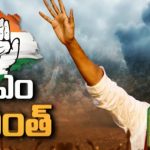 Revanth Reddy : తెలంగాణ సీఎం రేవంత్ రెడ్డి.. గురువారం ప్రమాణస్వీకారం.. ముహూర్తం ఇదే..!