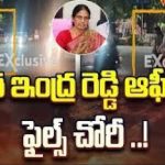 Files Robbery: మాజీ మంత్రుల కార్యాలయాల్లో ఫైళ్ల చోరీ.. డీజీపీ రవిగుప్తాకు నిరంజన్ లేఖ