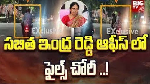 Files Robbery: మాజీ మంత్రుల కార్యాలయాల్లో ఫైళ్ల చోరీ.. డీజీపీ రవిగుప్తాకు నిరంజన్ లేఖ