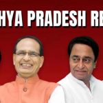 Madhya Pradesh Polls 2023 | మధ్యప్రదేశ్‌లో వార్ వైన్ సైడే.. బిజేపీకి భారీ మెజారిటీ!