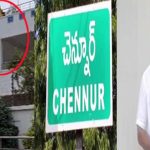 Mancherial : ఎమ్మెల్యే కార్యాలయం నుంచి ఫర్నిచర్ తరలింపు.. కాంగ్రెస్ నాయకులు ఫిర్యాదు