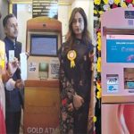 Hyderabad : ఏటీఎం నుంచి గోల్డ్.. ఎక్కడో తెలుసా..?