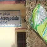 Drugs : బీఆర్ఎస్ నేత కనుసన్నల్లో.. సంగారెడ్డి జిల్లాలో డ్రగ్స్ దందా..