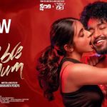 Bubblegum Review: రోషన్ కనకాల.. “బబుల్ గమ్” ప్రేక్షకులకు అతుక్కుందా ?