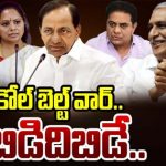 Singareni Elections : కోల్ బెల్ట్ వార్.. సలార్‌ను మించి..