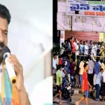 CM Revanth Reddy: మందుబాబులకు షాక్.. బెల్ట్ షాపుల మూసివేత..?