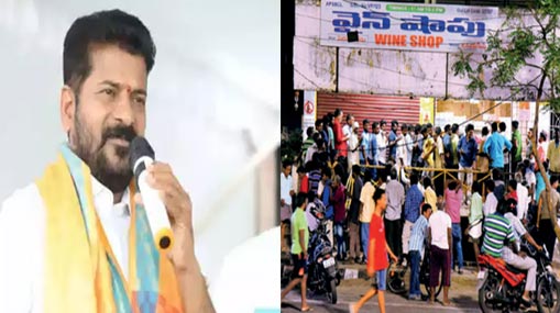 CM Revanth Reddy: మందుబాబులకు షాక్.. బెల్ట్ షాపుల మూసివేత..?