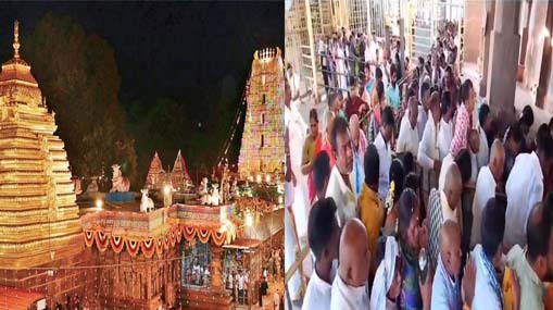 Srisailam : శ్రీశైలం ఆలయానికి భక్తుల తాకిడి.. దర్శనానికి 5 గంటలు