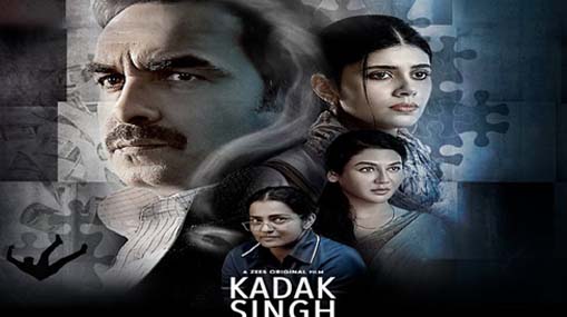 Kadak Singh Review : కడక్ సింగ్.. ఓటీటీ రివ్యూ