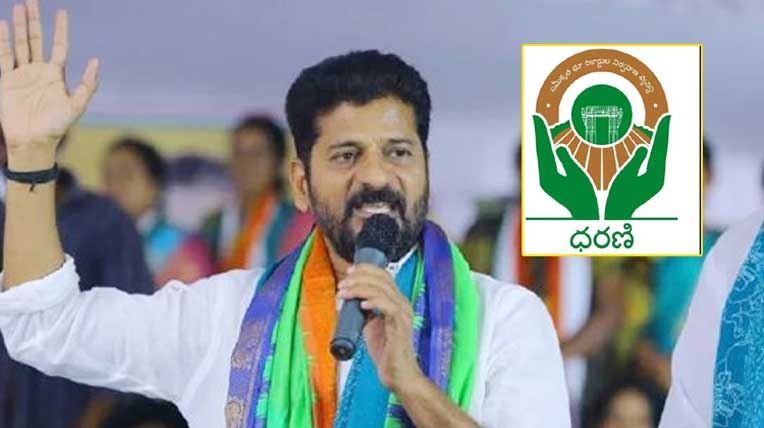 Dharani Portal | ధరణి పోర్టల్‌పైనే సిఎం రేవంత్ గురి.. త్వరలోనే భూ కబ్జాల బాగోతాలు బయటికి..