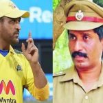 MS Dhoni  : ధోనీతోనే ఆటలా? .. ఐపీఎస్ అధికారికి జైలు శిక్ష